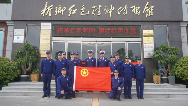 新乡市牧野区西华大道消防救援站赴新乡红色精神传习馆旅行学习