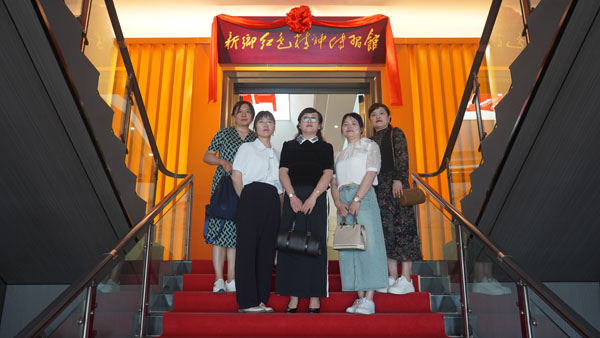 新乡市红旗区厚源经贸有限公司莅临新乡红色精神传习馆旅行学习