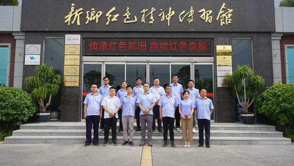 新乡市龙鑫细密模具制造有限公司莅临红色精神传习馆旅行学习