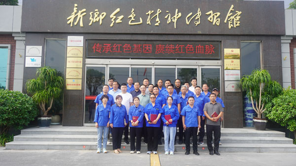 新乡市豫辉黄河建材有限公司莅临新乡红色精神传习馆旅行学习