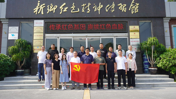 新乡市市政设施事务中心排水事务所莅临新乡红色精神传习馆开展主题党日运动