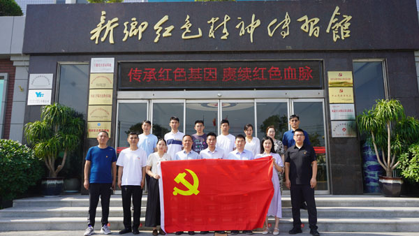 新乡市凤泉区科技和工业信息化局莅临新乡红色精神传习馆开展主题党日运动