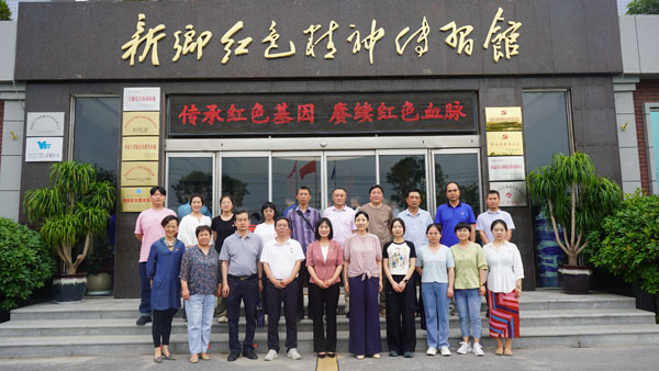 新乡市职业病防治研究所莅临新乡红色精神传习馆开展主题党日运动