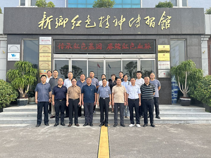 新乡市建设工程造价治理协会莅临新乡红色精神传习馆旅行学习