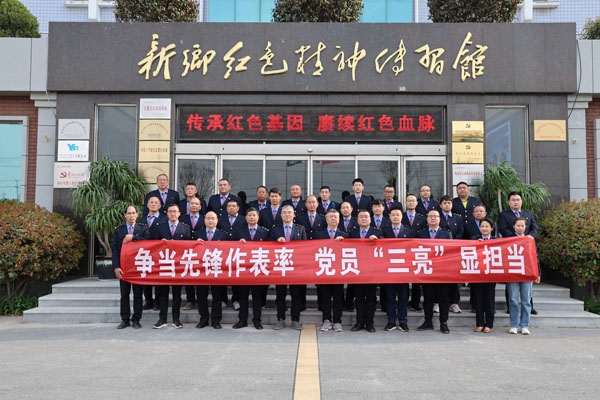 新乡市机务段莅临新乡红色精神传习馆旅行学习