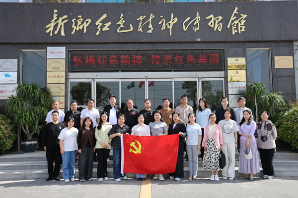 新乡市牧野区纪律检查委员会莅临新乡红色精神传习馆开展主题党日运动