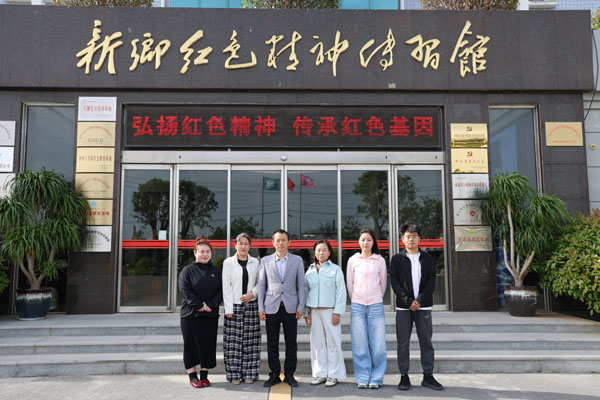 凤泉区统计局莅临新乡红色精神传习馆旅行学习