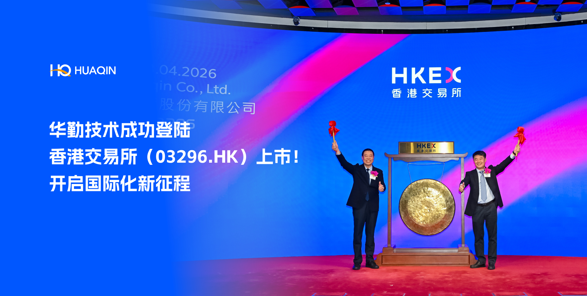 UU国际(中国区) - 官方网站